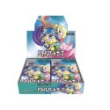 Booster Pokémon SV9 Battle Partners (JAP)