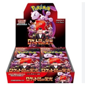 Booster Pokémon SV10 The...