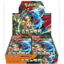 Booster Pokémon SV4K Ancient Roar (JAP)