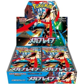 Booster Pokémon M1L Mega...